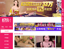 Tablet Screenshot of de-gong.com